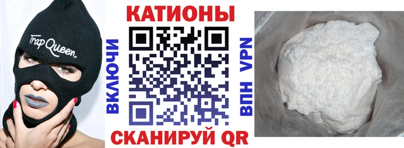 Продажа наркотиков Медынь Кокаин Меф мяу мяу Бошки Шишки