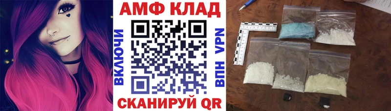 АМФ 98% Медынь