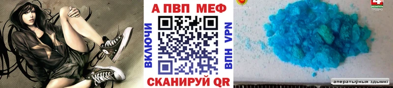 Альфа ПВП крисы CK  сайты даркнета телеграм  Медынь  мега ССЫЛКА 