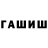 Печенье с ТГК конопля (PassQUDA)