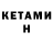 МЕФ VHQ DJ DETO