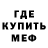 Амфетамин Розовый Rei gee