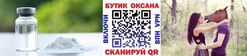 БУТИРАТ оксибутират  Медынь 