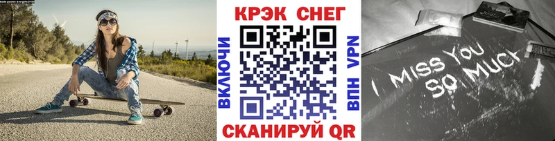 Кокаин Колумбийский  купить наркотик  Медынь 