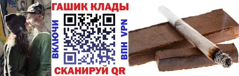Гашиш гашик  купить   Медынь 