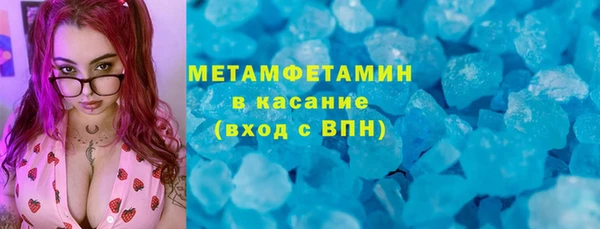 дживик Армянск