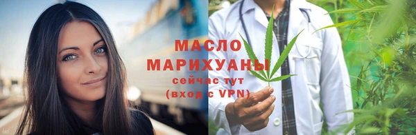 дживик Армянск