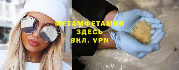 дживик Армянск