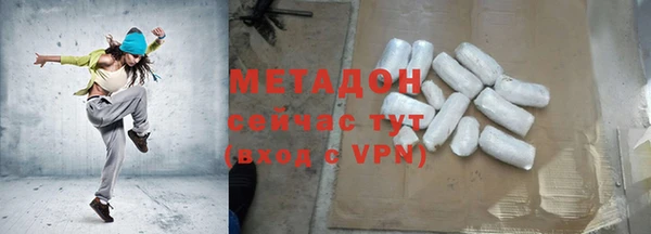 дживик Армянск