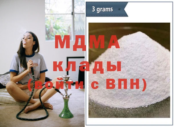 дживик Армянск