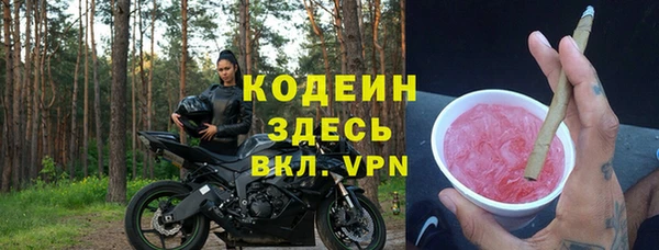 дживик Армянск