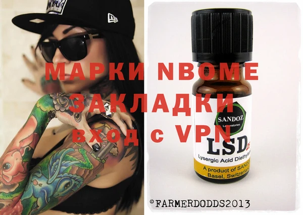 дживик Армянск