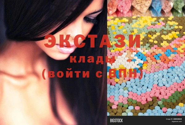 дживик Армянск