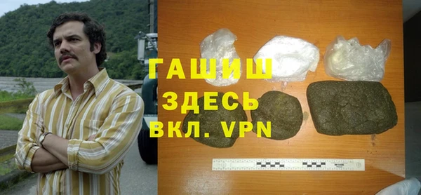 дживик Армянск