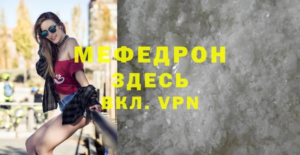 СК Аркадак