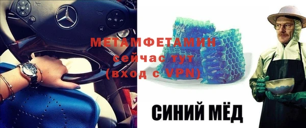 дживик Армянск