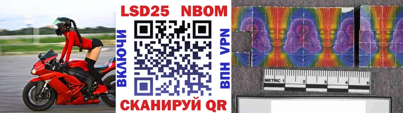 Марки N-bome 1500мкг  хочу   Медынь 