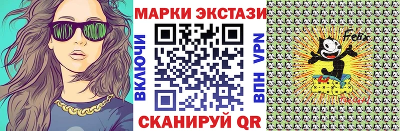 Марки N-bome 1,5мг Медынь