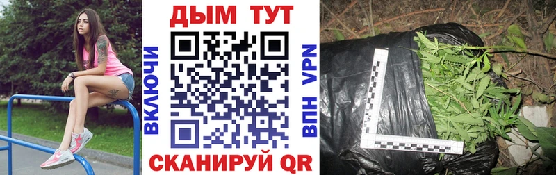 Марихуана VHQ Медынь